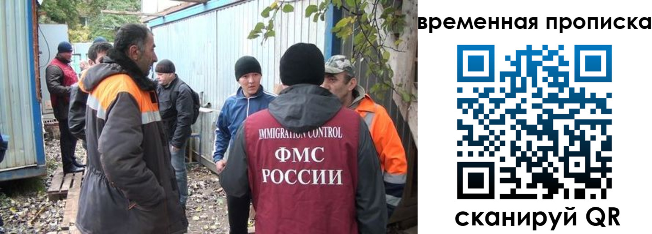 найти адрес прописки в Алтайском крае