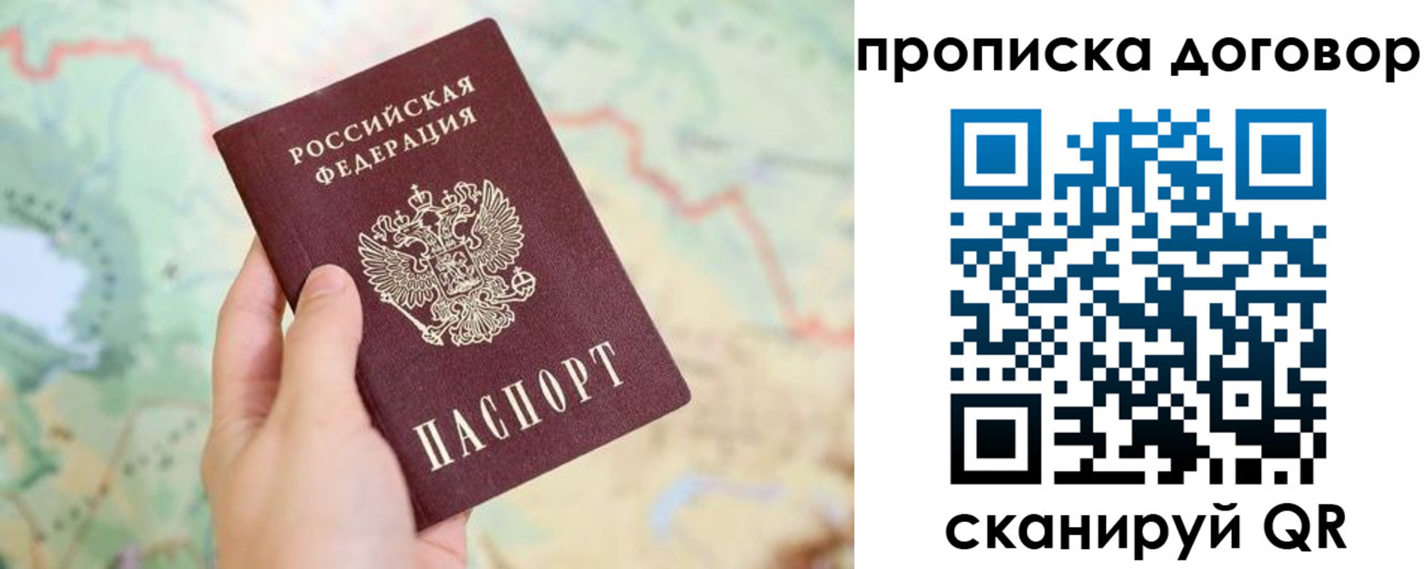 регистрация для дет. сада в Алтайском крае